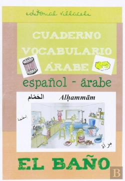 Bertrand.pt - Baño. Cuaderno De Vocabulario Árabe, El