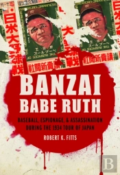 Banzai Babe Ruth