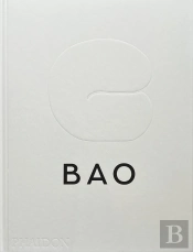 Bao