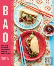 Bao