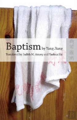Bertrand.pt - Baptism By Yang Jiang Â€“ An English Translation Of Xizao