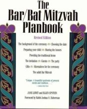 Bar Bat Mitzvah Planbook