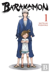 Barakamon, Vol. 1