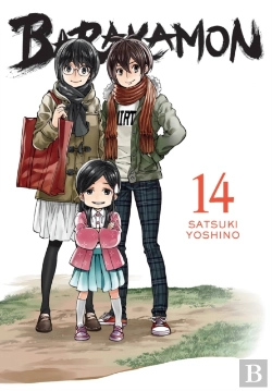 Bertrand.pt - Barakamon, Vol. 14