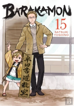 Bertrand.pt - Barakamon, Vol. 15