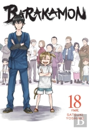Barakamon, Vol. 18