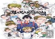 Barakamon, Vol. 18+1