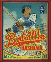 Barbed Wire Baseball