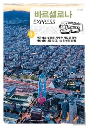 Barcelona Express