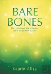 Bare Bones