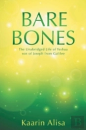 Bare Bones