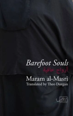 Bertrand.pt - Barefoot Souls