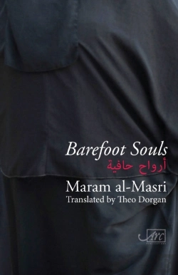 Bertrand.pt - Barefoot Souls