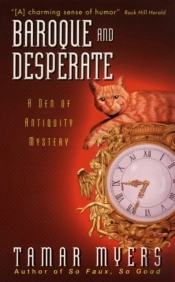Baroque And Desperate