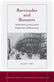 Barricades And Banners