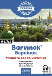 Barvinok : Premiers Pas En Ukrainien ; A1/A2