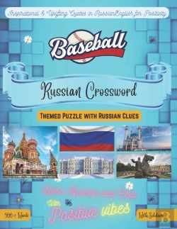 Bertrand.pt - Baseball Crossword Bilingual English-Russian