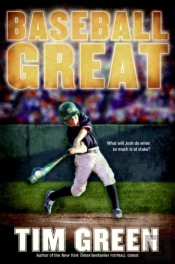 Baseball Great