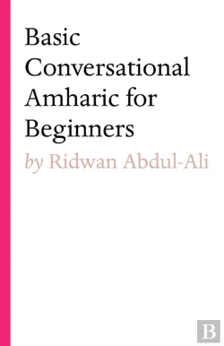 Bertrand.pt - Basic Conversational Amharic For Beginners