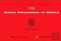 Basic Education In China