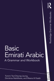 Basic Emirati Arabic