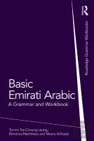 Basic Emirati Arabic
