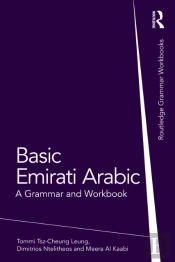 Basic Emirati Arabic
