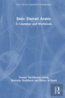 Basic Emirati Arabic