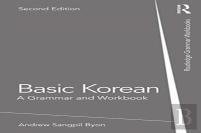 Basic Korean