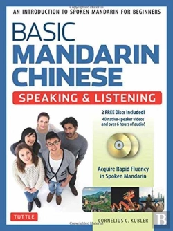 Bertrand.pt - Basic Mandarin Chinese - Speaking & Listening Textbook