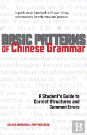 Basic Patterns Of Chinese Grammar