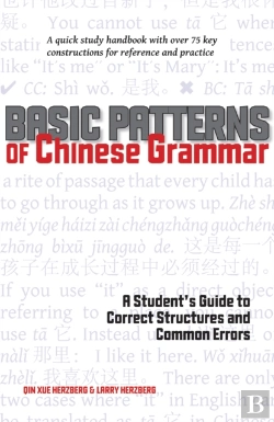Bertrand.pt - Basic Patterns Of Chinese Grammar