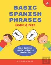 Basic Spanish Phrases