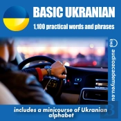 Basic Ukranian - Communication Audiocourse For Beginners