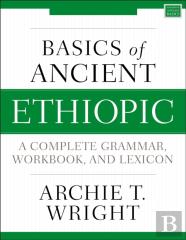 Basics Of Ancient Ethiopic