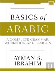 Basics Of Arabic