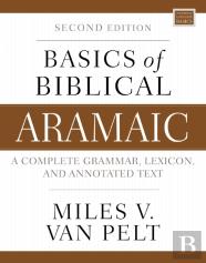 Basics Of Biblical Aramaic, Second Edition