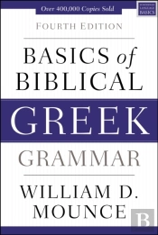 Basics Of Biblical Greek Grammar