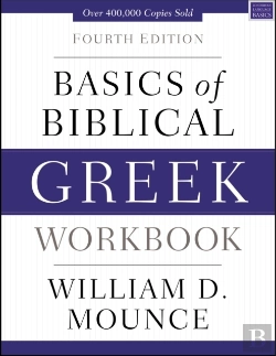 Bertrand.pt - Basics Of Biblical Greek Workbook