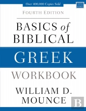 Basics Of Biblical Greek Workbook