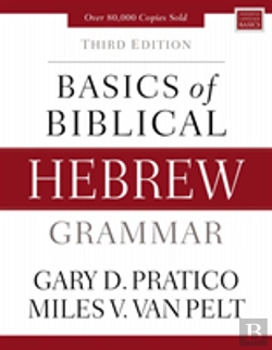 Bertrand.pt - Basics Of Biblical Hebrew Grammar