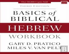 Basics Of Biblical Hebrew Workbook