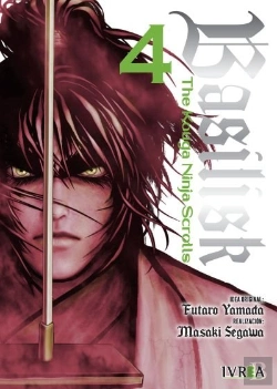 Bertrand.pt - Basilisk: The Kouga Ninja Scrolls 04