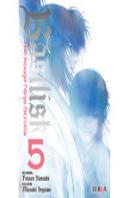 Basilisk: The Kouga, Ninja Scrolls 05