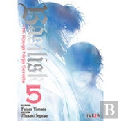 Basilisk: The Kouga, Ninja Scrolls 05
