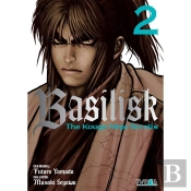 Basilisk The Kouga Ninja Scrolls 2