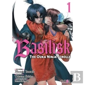 Basilisk The Ouka Ninja Scrolls N 01