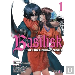 Bertrand.pt - Basilisk The Ouka Ninja Scrolls N 01
