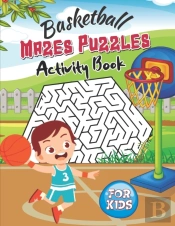 Basketball Mazes Puzzles Activity Book
