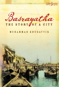 Bertrand.pt - Basrayatha